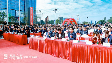 双MALL驱动，，，，，，，，广州喜提首个尊龙官网登录人生就是博登录之家家居生涯MALL！