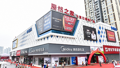 大渡口有大智慧，，，，，尊龙官网登录人生就是博登录之家重庆这家新店不简朴！