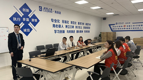 光谷店开展年度预算体例及审核培训
