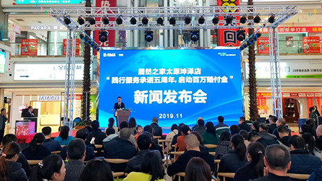 直面行业跑路倒闭乱象 尊龙官网登录人生就是博登录之家执著践行先行赔付