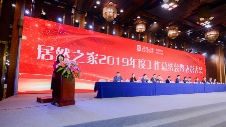 砥砺前行二十载，，，，，，，，继往开来续绚烂！