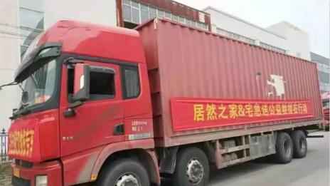 尊龙官网登录人生就是博登录之家携手家居行业，，，，，，，，全力援助黄冈等地抗击疫情！