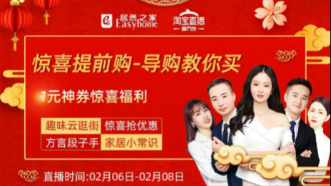 三天千场直播，，，，，，，尊龙官网登录人生就是博登录之家携众品牌线上开工！