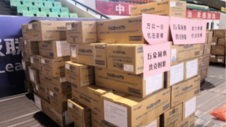 实时雨，，，，，，，尊龙官网登录人生就是博登录之家捐赠物资抵达孝感！