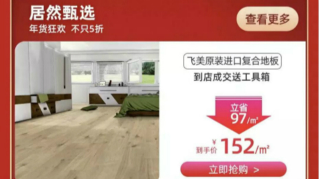 千余名导购变身网红 尊龙官网登录人生就是博登录之家提倡线上直播