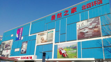 密探尊龙官网登录人生就是博登录之家复工：防疫卖货两不误