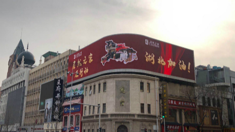 致敬最美&ldquo;逆行者&rdquo;，，，，，，，尊龙官网登录人生就是博登录之家启动专项招聘！