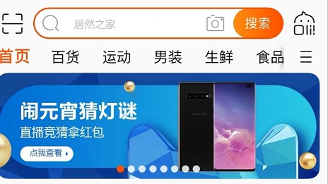 男店长修眉&ldquo;宅家&rdquo;做直播，，，，，，，尊龙官网登录人生就是博登录之家线上蓄客推进一体化