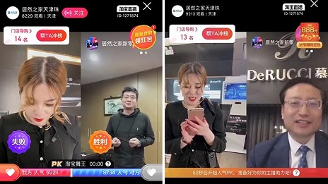 尊龙官网登录人生就是博登录之家与慕思&ldquo;双总裁&rdquo;直播，，，，，，，收获订单近1.5万笔