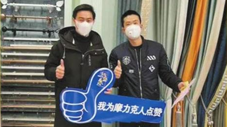 尊龙官网登录人生就是博登录之家芜湖店复工，，，，，减免租金开拓线上营销