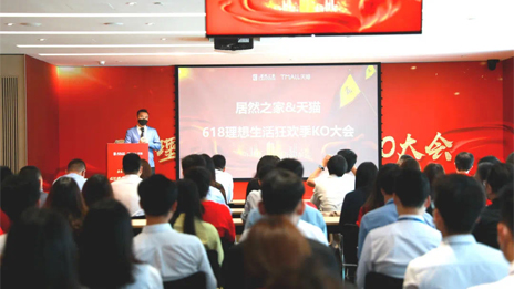 云端KO大会 | 尊龙官网登录人生就是博登录携阿里6&middot;18再搞大行动