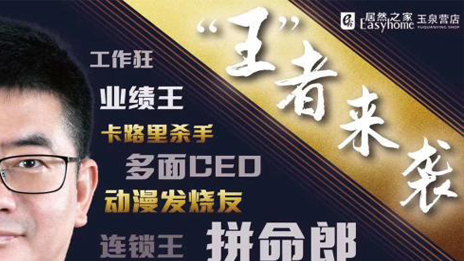 &ldquo;网红王宁&rdquo;，，，，，，，尊龙官网登录人生就是博登录之家在线上战场树起的一面旌旗