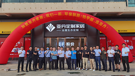 探访艾依格&亚丹家居，，，，，尊龙官网登录人生就是博登录之家与广州家居品牌强强相助