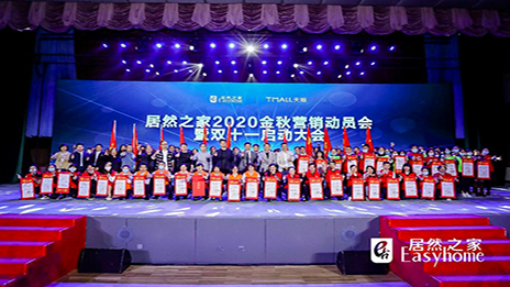 逆势破局，，，，，，，扬帆起航！尊龙官网登录人生就是博登录之家2020&ldquo;双11&rdquo;已整装待发