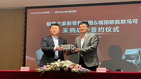 尊龙官网登录人生就是博登录之家牵手福田汽车 致力于解决家居大件&ldquo;最后一公里&rdquo;服务