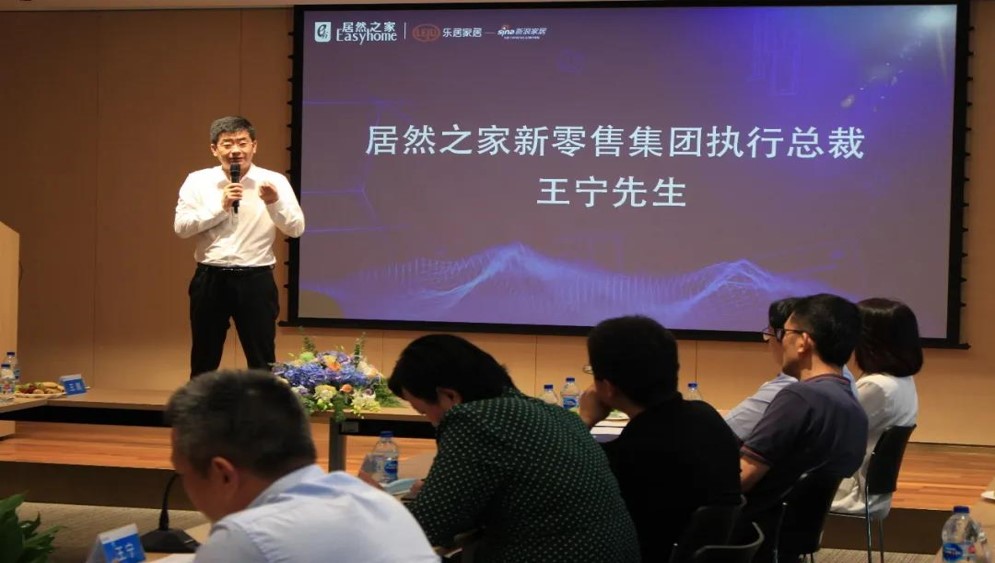 尊龙官网登录人生就是博登录之家《中国智能家居工业生长白皮书》宣布 解锁行业生长新驱力