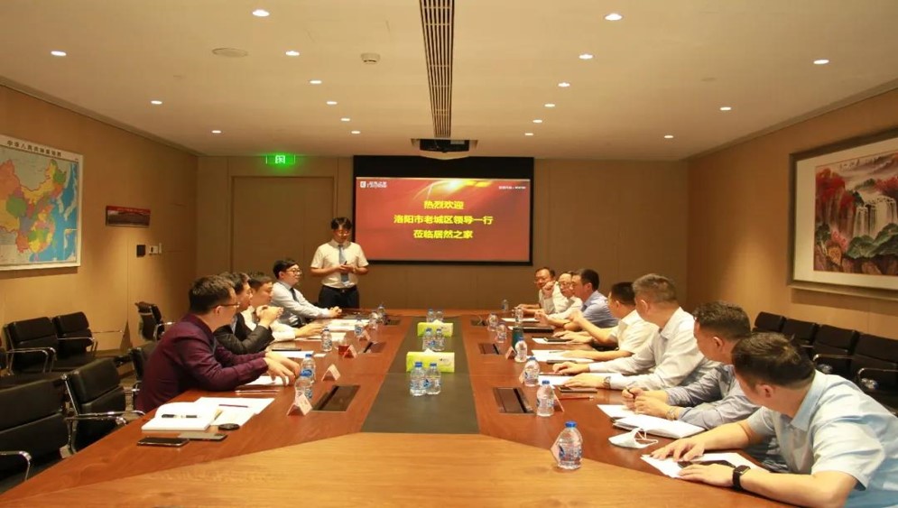 洛阳市老城区向导莅临尊龙官网登录人生就是博登录之家考察交流