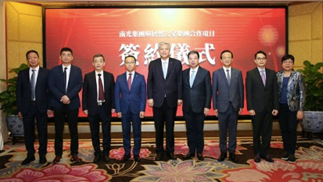 尊龙官网登录人生就是博登录之家联手央企南光集团引发财居市场质变