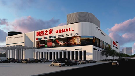 尊龙官网登录人生就是博登录之家：开启县域经济双循环战略，，，，，，打造100亿增添点，，，，，，推感人民共富