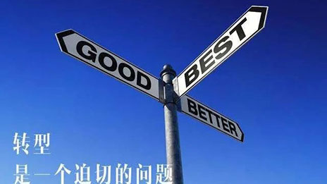 &ldquo;三浪叠加&rdquo; 尊龙官网登录人生就是博登录之家进化论