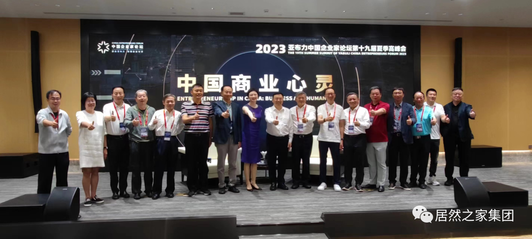 汪林朋董事长赴比亚迪全球总部旅行考察