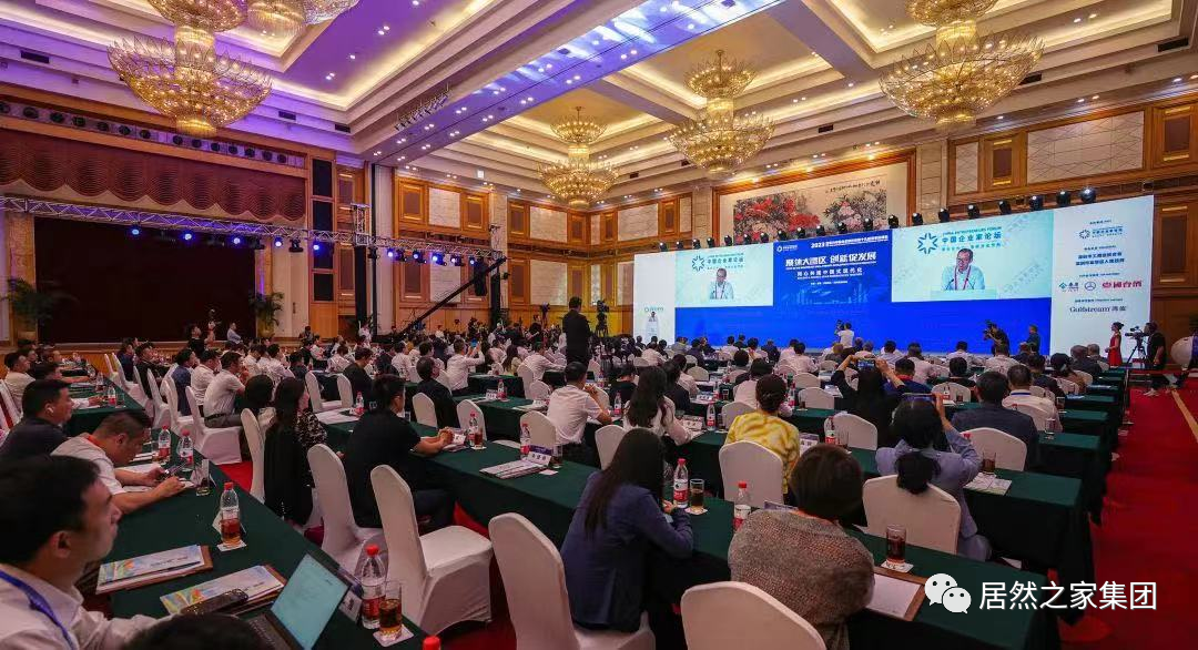 尊龙官网登录人生就是博登录之家董事长汪林朋出席2023年亚布力论坛夏日岑岭会并作主题演讲