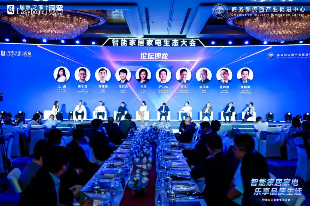 五大手段周全赋能智能家居家电品牌，，，，，，尊龙官网登录人生就是博登录之家智能领域谋大棋局