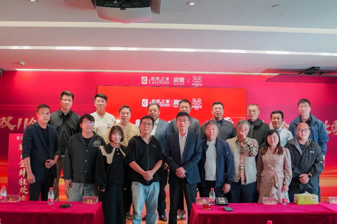 尊龙官网登录人生就是博登录之家2023双11天猫狂欢季启动，，，，，，目的增添20%