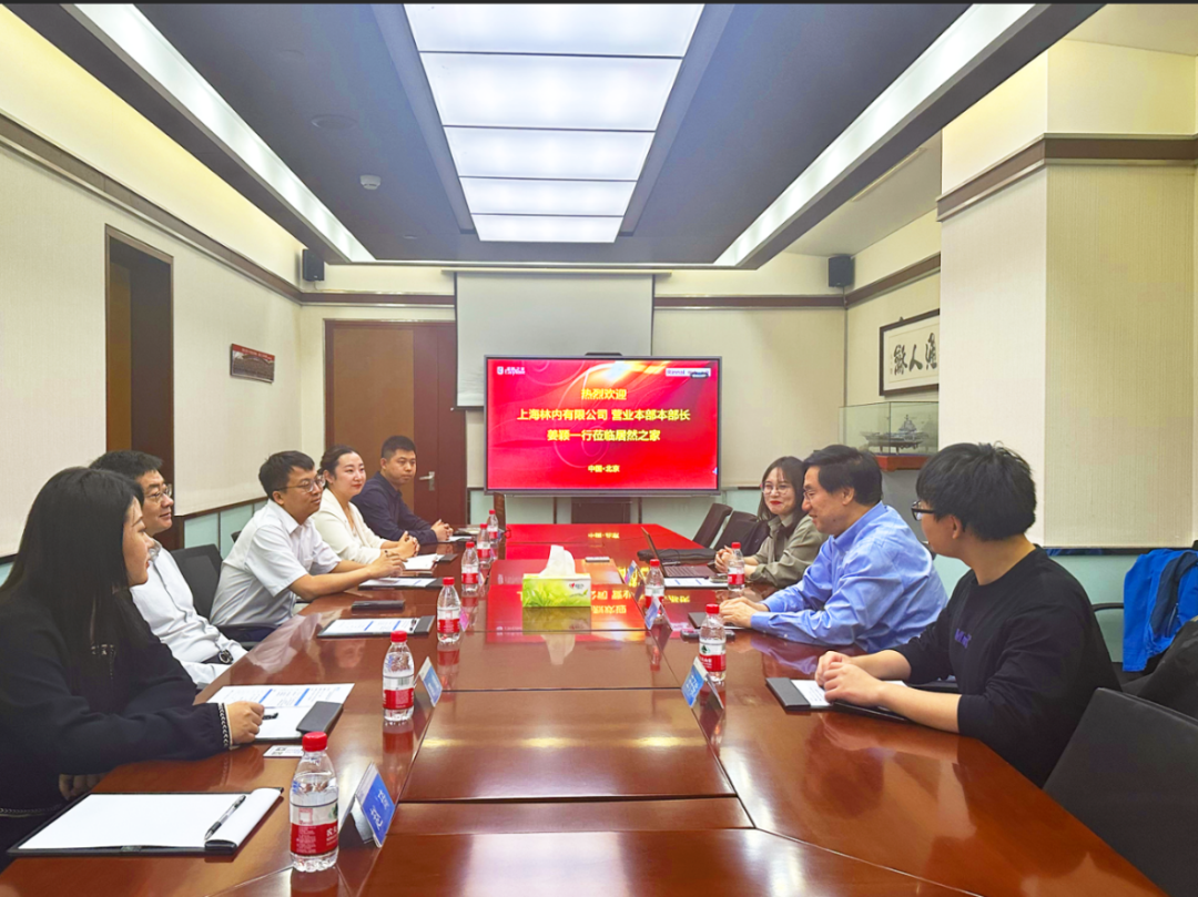 上海林内一行到访尊龙官网登录人生就是博登录之家 深化交流相助&ensp;携手共赢生长