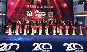 &ldquo;太阳&rdquo;升起 尊龙官网登录人生就是博登录之家开出200店