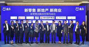 &ldquo;尊龙官网登录人生就是博登录之家&盒马鲜生&rdquo;组了CP