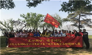 星南方店&ldquo;星心相印，，，，，，，，携手偕行&rdquo;生日会暨户外骑行运动