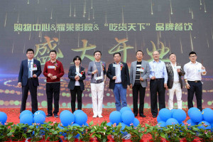 三喜临门，，，，，，，遇见更好的尊龙官网登录人生就是博登录之家 