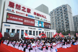 盒马引领网红店入驻浪潮 尊龙官网登录人生就是博登录之家体验MALL全新启航 