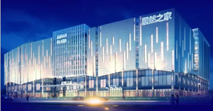 有颜值、有实力，，，，，，，尊龙官网登录人生就是博登录之家高铁站店6月30日耀世开业