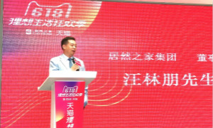 3天10.68亿！感恩有您，，，，，，，一起有您