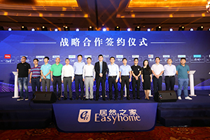 连放大招 尊龙官网登录人生就是博登录之家智能家居谋大棋局