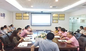 湖北分公司武昌店&ldquo;携手共斗争&bull;共筑尊龙官网登录人生就是博登录梦&rdquo;集团区总培训班转训专题学习会圆满竣事！
