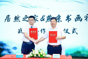 让艺术爱上家居 | 尊龙官网登录人生就是博登录之家牵手燕京字画社，，，，，，，让原创艺术走进千家万户