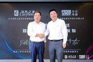 攀亲分众 | 尊龙官网登录人生就是博登录之家大数据为家居品牌赋能