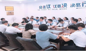 &ldquo;新起点&middot;新跨越&rdquo;&mdash;武昌店全体导购员大会暨店长晤面会圆满举行！