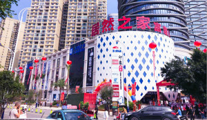 第253店开业，，，，，，，助力精彩&ldquo;尊龙官网登录人生就是博登录梦&rdquo;