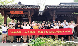 秋韵无限，，，，，活力出行丨星南方店园博园一日游暨摄影大赛运动圆满落幕