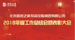 唱响&ldquo;尊龙官网登录人生就是博登录梦&rdquo;，，，，，，，我们都是追梦人