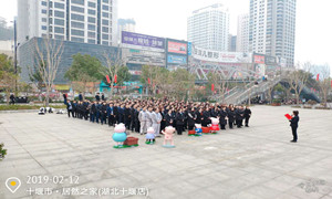 腰鼓闹新春，，，，，祥狮舞太平，，，，，尊龙官网登录人生就是博登录之家十堰店好礼开门红！