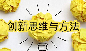 尊龙官网登录人生就是博登录之家宜昌店开展《立异头脑与要领》培训