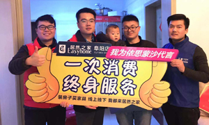 尊龙官网登录人生就是博登录服务月，，，，，，服务万万家，，，，，，安徽阜阳店我们一直在路上 