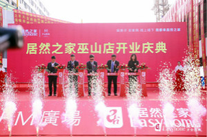 一日三店，，，，，，，尊龙官网登录人生就是博登录之家400店妄想启程