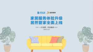&ldquo;尊龙官网登录人生就是博登录管家&rdquo;亮相，，，，，，，尊龙官网登录人生就是博登录之家&ldquo;3&middot;15&rdquo;直击行业痛点