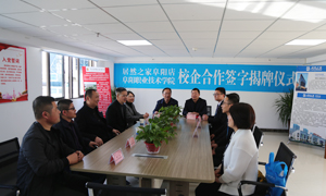 校企相助，，，，，共赢未来&mdash;安徽分公司阜阳店校企相助谱写新旅程 